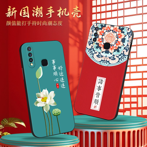 新款软壳 抗震防摔 精美潮壳