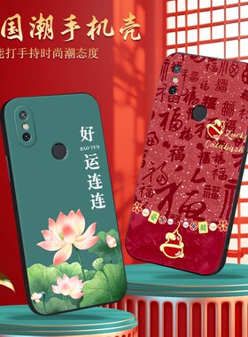 适用于小米6X硅胶手机壳可爱全包直边mi6x卡通M1804D2SE防摔超薄软壳M1804D2ST保护套M1804D2SC男女