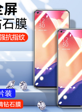 适用OPPORENO4SE钢化膜neno手机膜rreno全屏贴膜rino/ro/reuo/rqno瑞诺rsno/rdno高清全包