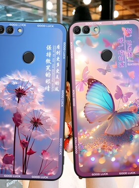 适用华为FLA-AL10手机壳FLA一AL20卡通FLAAL10硅胶FLA_TL10 fla-AL00/aloo防摔FLATL1o八保护套畅享8plus