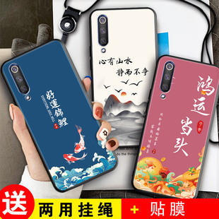 适用于小米9手机壳MCE19保护套xiaomi xmi米九ml9卡通miui可爱MI九软壳mi9全包A男米九硅胶M1902F1T防摔 9新款