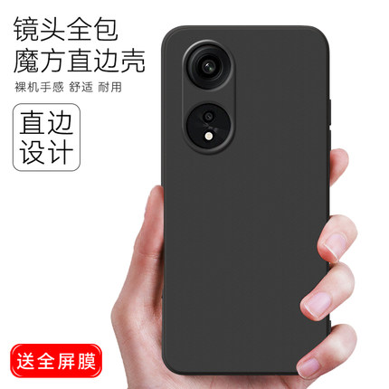 适用于oppoA1Pro手机壳PHQ110保护套欧普A1Pro新款opppa1POR纯色oppa1Pro防摔oopoa1PO软a1P男女phq110纯黑色