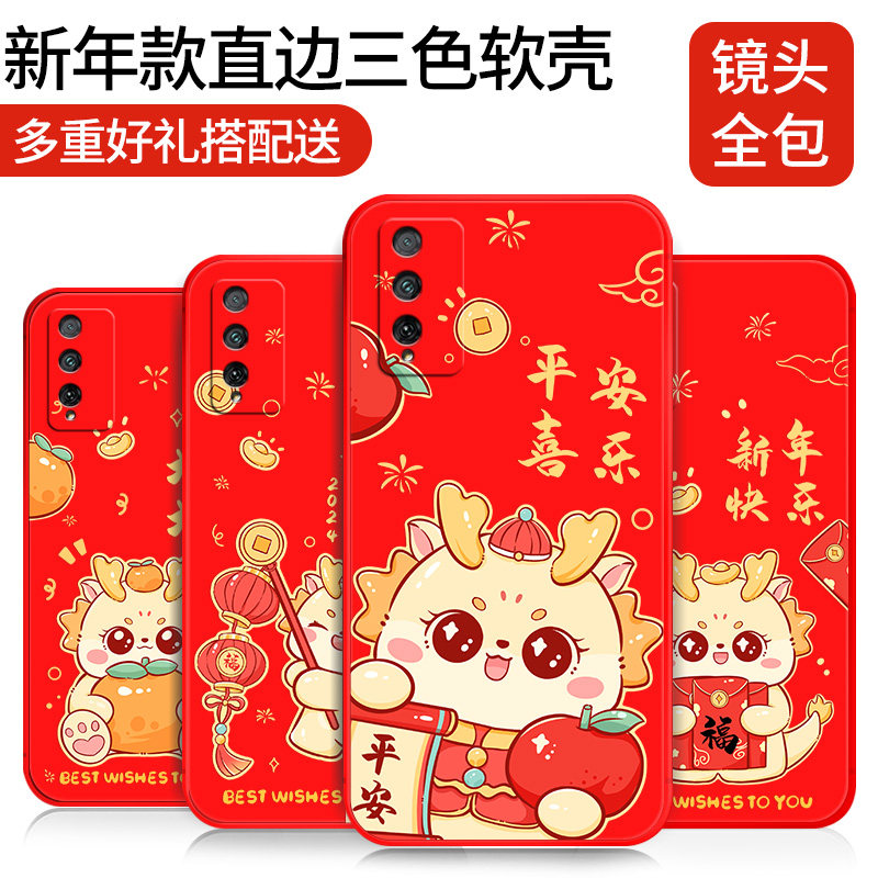 适用华为荣耀play4tpro手机壳playt4tpor卡通新年款aqm-al10软硅胶