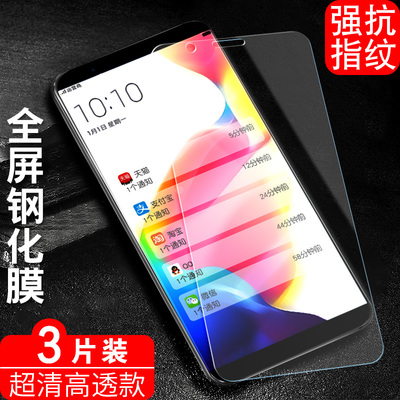 适用于OPPOR11SPlus钢化膜qooqr手机膜qoopr全屏贴膜qoqor/qopor/欧珀r/pppor/oppqr高清防爆