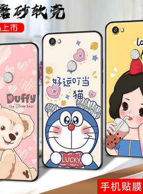 适用红米note5a高配版手机壳MDE6S全屏膜5.5英寸nte5a软套redminote5a新款hmi文字MDT6s磨砂N0te5A动漫Hongmi