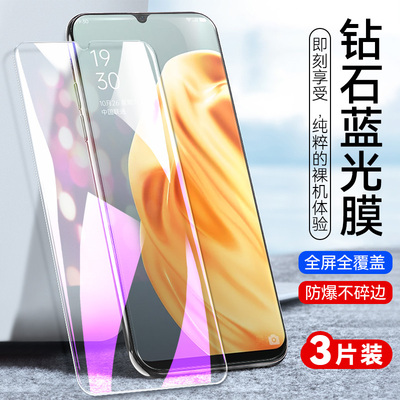 适用于OPPOA91钢化膜00poa手机膜oppoea全屏贴膜oppa/〇ppoa/欧珀a/opaoa/opρoa高清防刮