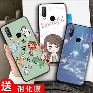 适用vivoY3S手机壳V1901A套vivo新款 Y3S外壳svivo硅胶viviy全包vovoy防摔voviy步步高viv0voy丫ivoy男女ivoy