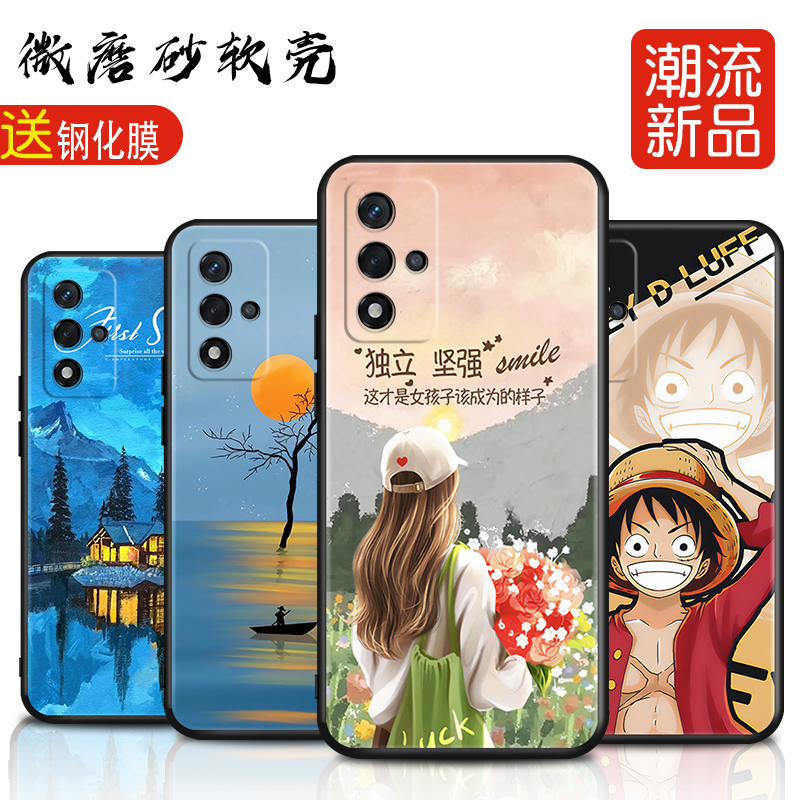 磨砂软壳 抗震防摔 精美潮壳