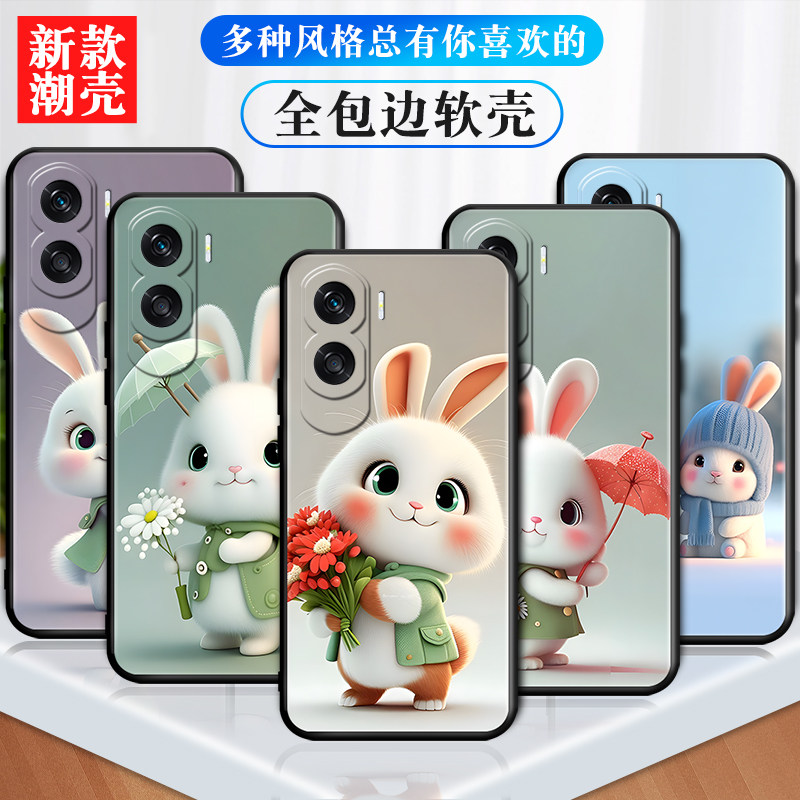 适用荣耀X50i手机壳华为HonorX50i新款硅胶CRT一AN00防摔ANOO专用保护-套X5Oi钢化膜Honor叉后壳女男外壳卡通,3C数码配件,手机保护套/壳,淘宝优惠券,粉丝福利购,淘宝优惠卷