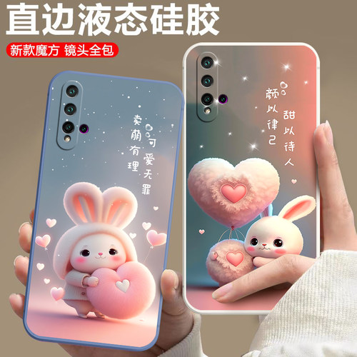 磨砂软壳 抗震防摔 精美潮壳