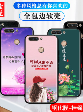 适用华为duk-al20硅胶手机壳duk一tl30荣耀v9防摔dukal2o软壳duktl3o男a120_t130中国风国潮女款保护套九外壳