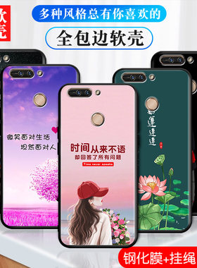 适用荣耀V9手机壳华为honorV9磨砂防滑保护套防手汗耐脏全包边硅胶防摔外壳男女防爆防刮后盖软后壳非透明