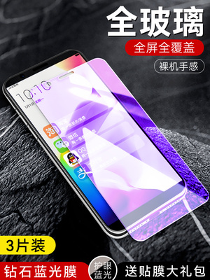 适用于OPPOR11SPlus钢化膜opopr手机膜0pp0r全屏贴膜opoor/oopor/ooppr/opppr/oqqor高清