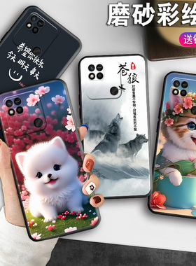 适用小米红米10A手机壳Redmi 10A卡通套220233L2G/L2C/L2I硅胶壳