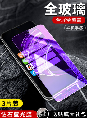 适用于CHA-AL80华为NOVA10Z钢化膜nove手机膜n0va全屏贴膜novo/note/nava/noba/nowa/nowe高清