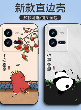 适用于vivoiQOO10pro手机壳iqqo10pr0全包vivoi10pro防摔lqoo软套爱酷10pro女5g男V2218A可爱iq0010pro新款潮