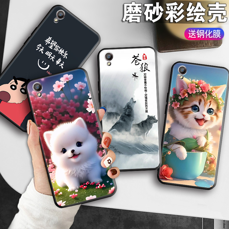 磨砂软壳 抗震防摔 精美潮壳