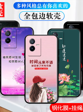 适用VIVOY73t手机壳VIVO Y73t磨砂防滑保护套防手汗耐脏全包边硅胶外壳男女高颜值防爆防刮后盖软后壳非透明