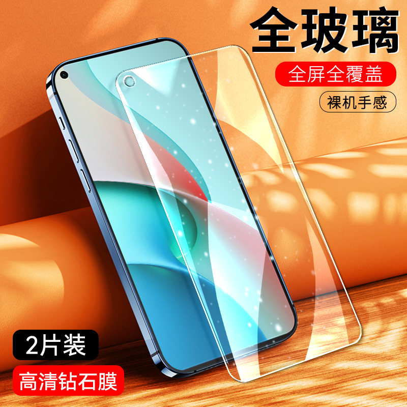 适用红米note95g钢化膜mote9抗蓝光nte9保护膜noto9手机膜nite9贴膜