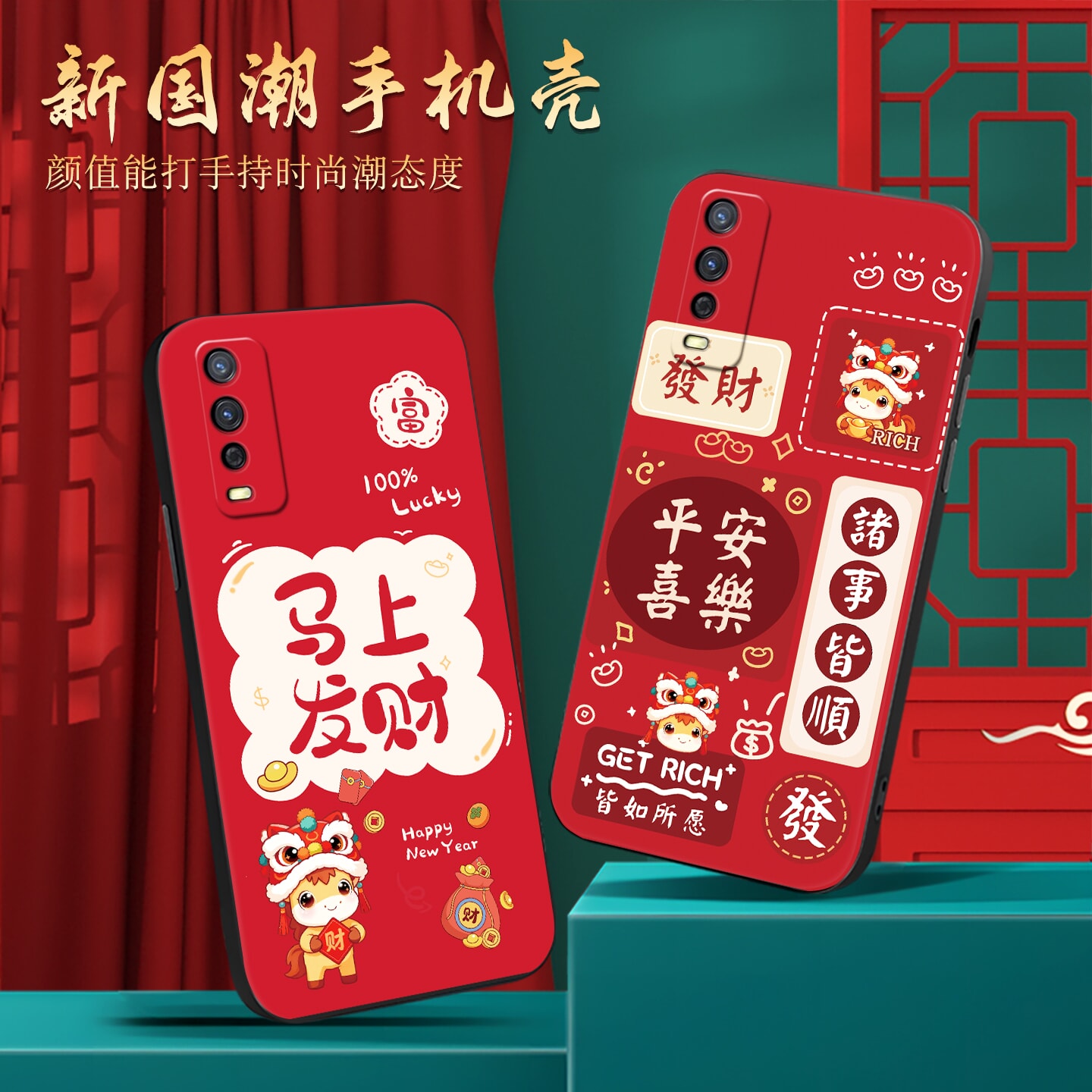 适用于vivoiQOOU1X仪式感手机壳