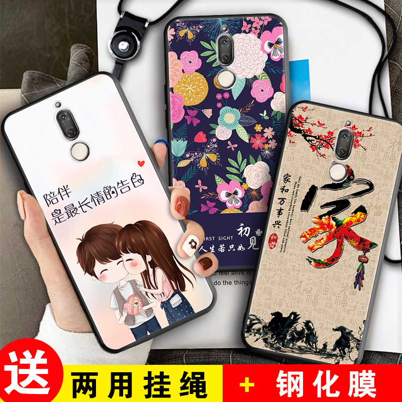 全包软套 抗震防摔 精美彩绘