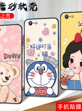 适用vivox9Plus手机壳x9plus软套viovx9plas钢化膜vovox9pls硅胶vivo叉9plus女vivox9plusl潮vovox9plus L男