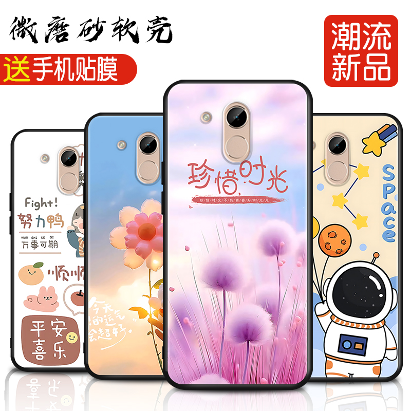 适用于金立S5手机壳Gionee S5钢化膜金利S5保护模gl0nee s5软套金力s5可爱磨砂硅胶彩绘卡通简约新款情侣创意