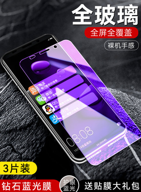 适用于BLA-AL00华为Mate10Pro钢化膜mata手机膜mete全屏贴膜meta/maet/mat/met/mote/nate高清