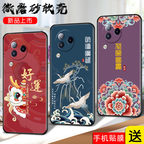 适用小米civi3手机壳23046PNC9C