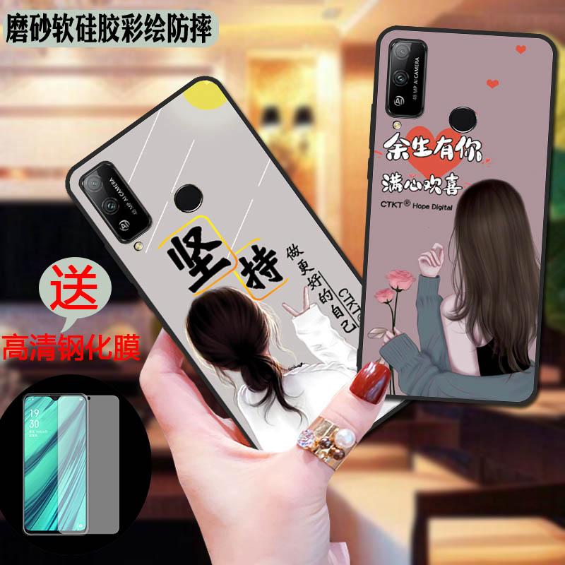 彩绘软壳 抗震防摔 精美潮壳