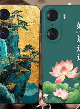 luckrider适用于华为荣耀60pro手机壳huawei保护套容易60Pr0防摔TNA-AN00网红honor60pr0复古tna-an00简约tpu