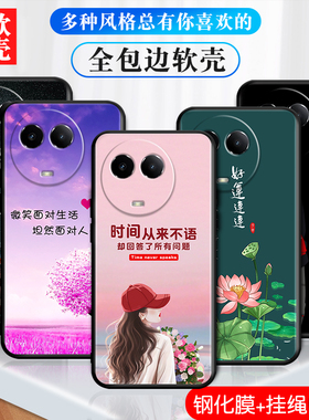 适用realmev50s手机壳真我v50s软套0pporeaimeV50s全屏膜真我V5os卡通ralmeV50s硅胶V50s简约ins风潮牌保护套