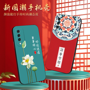 国风tyh612m中国电信全包防摔maimang10软壳hw网红保护 luckrider适用于华为麦芒10手机壳华为智选麦芒10新款