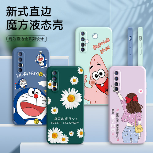 全包软套 抗震防摔 精美彩绘
