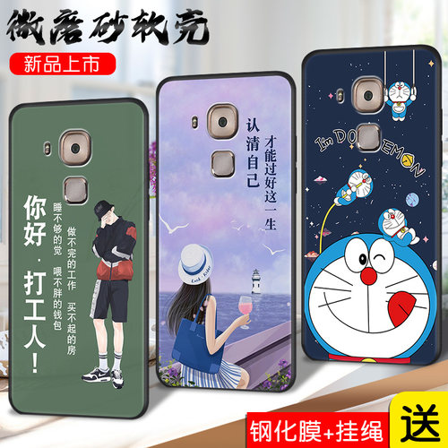 全包软套 耐磨防摔 送精美赠品