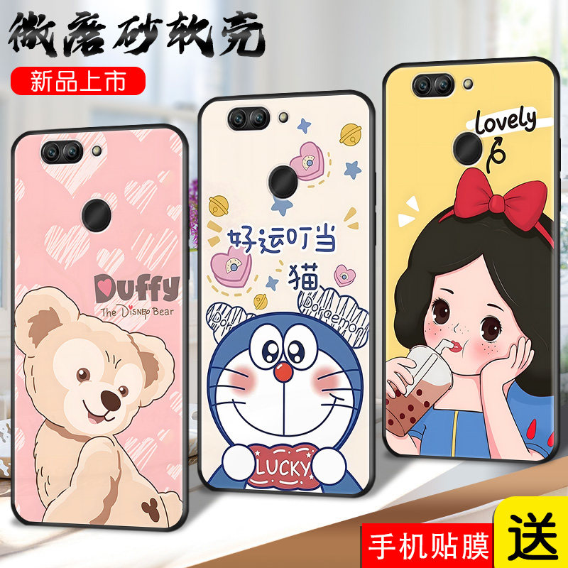 磨砂软壳 抗震防摔 精美彩绘