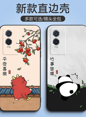 适用于vivoY76s（t1版）手机壳V2l56A男VlvoY76s（t1版）可爱V2156A硅胶vivio y76s（tl版）全屏膜女新款全包