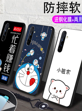 机器猫适用realme真我X50Pro手机壳RMX2071保护套realmex50por硅胶全包防摔opporealmex个性pr0男oppox女外壳