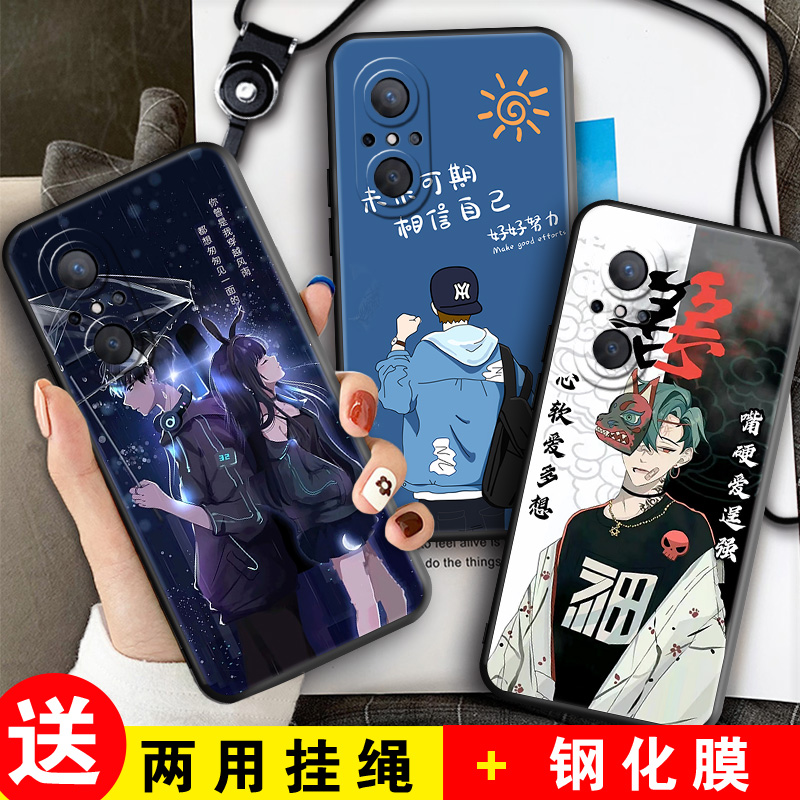 全包软套 抗震防摔 精美彩绘