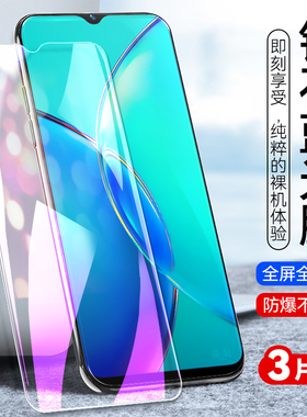 适用vivoy11钢化膜vivo Y12高清vivi y11玻璃莫vovo y12刚化摸V2236A手机贴模voiv y12抗蓝光vivl y11护眼mo