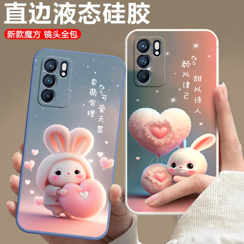 磨砂软壳 抗震防摔 精美潮壳