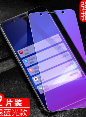 适用于VIVOX20Plus钢化膜Vi∨0x手机膜ⅶox全屏贴膜∨iV0x/∨i∨Ox/Vi∨Ox/vovix/vivix高清防爆