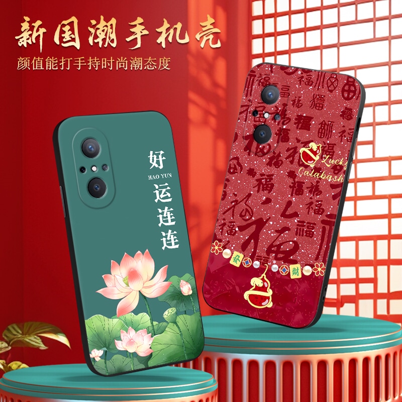 新款软壳 抗震防摔 精美潮壳