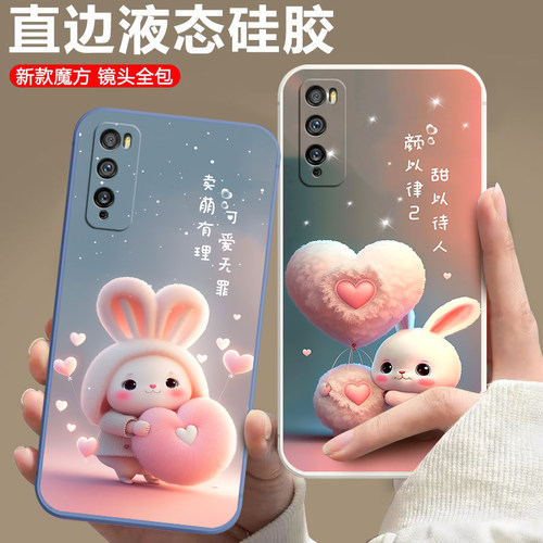 磨砂软壳 抗震防摔 精美潮壳