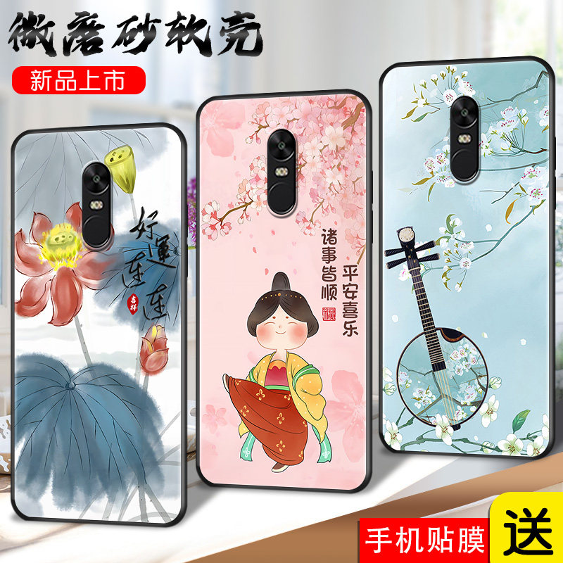 磨砂软壳 抗震防摔 精美彩绘