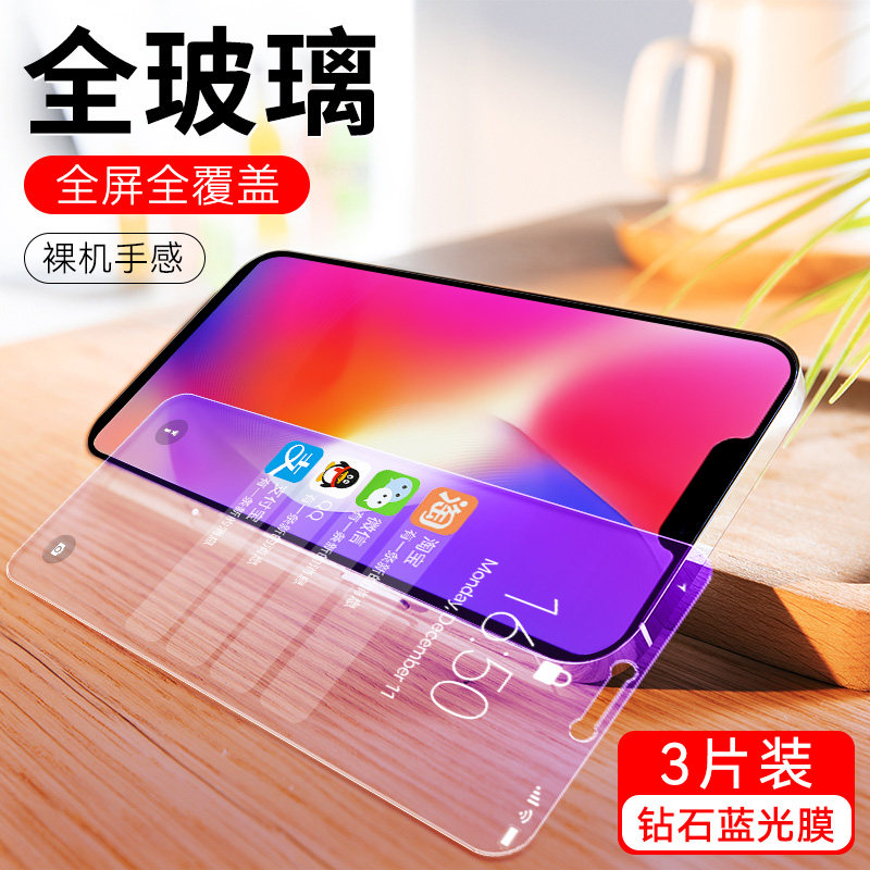 官方 适用vivov1732a钢化膜y81s全屏v1732t vivo1732a高清viⅴⅰv