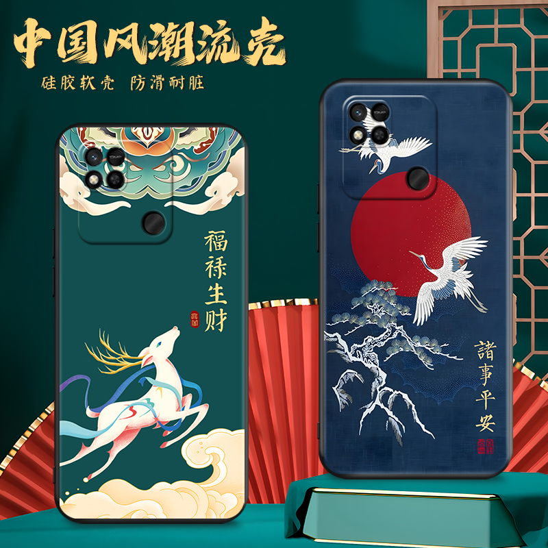 磨砂软壳 抗震防摔 精美彩绘