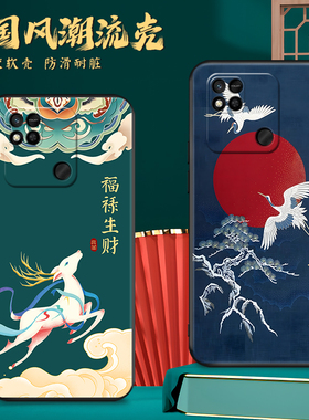 适用小米红米10A手机壳Redmi 10A卡通套220233L2G/L2C/L2I硅胶壳