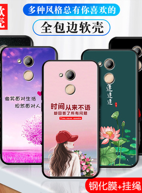适用华为荣耀v9play手机壳honorv9play新款paly硅胶JMM-AL00全包防摔JMMAL保护套aloo女男后壳外壳卡通