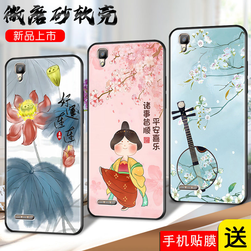 磨砂软壳 抗震防摔 精美彩绘